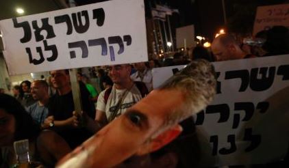 Ισραήλ: Χιλιάδες διαδηλωτές στους δρόμους
