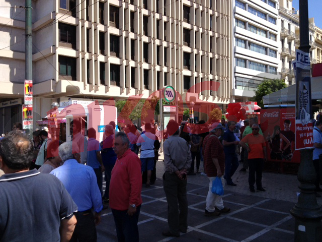 ΤΩΡΑ-Ξεκίνησε η συγκέντρωση ΓΣΕΕ-ΑΔΕΔΥ