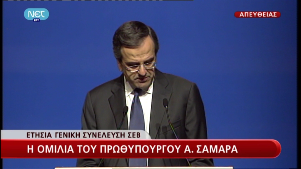 Σαμαράς:Απαράδεκτες οι απεργίες μέσα στις πανελλαδικές