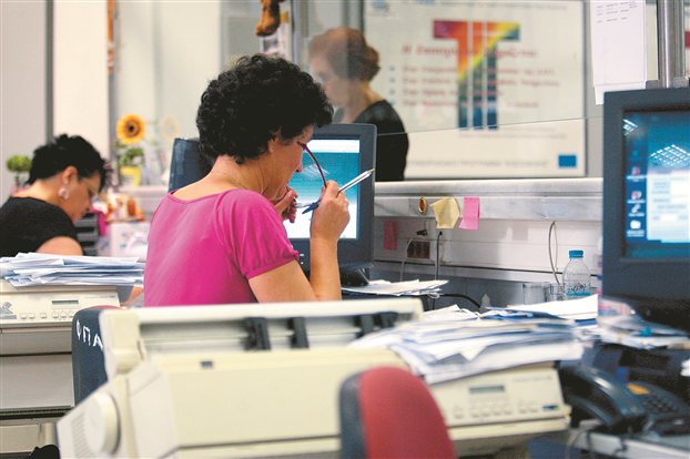 Aπό το ΑΣΕΠ η διαθεσιμότητα