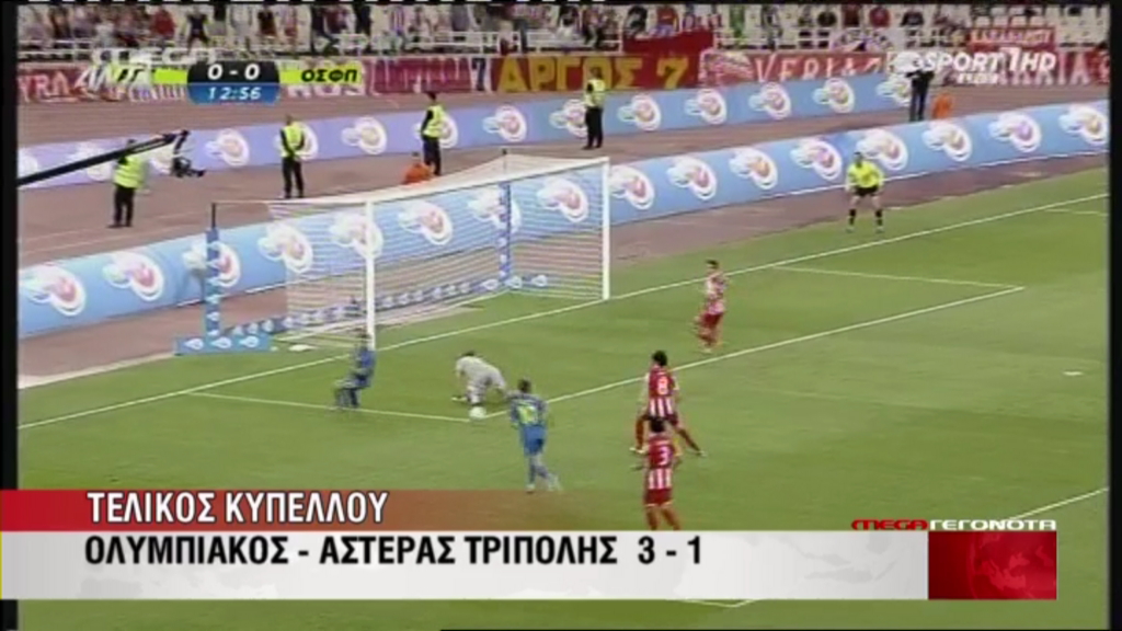 ΒΙΝΤΕΟ-Γιάχος: Έκανα έγκλημα