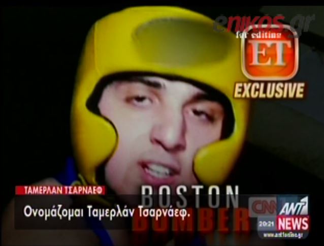 ΒΙΝΤΕΟ- Τα πιθανά κίνητρα του Τάμερλαν