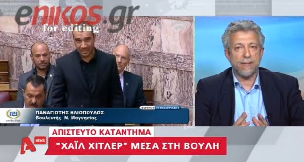 ΒΙΝΤΕΟ-Κοντονής:Το «χάιλ Χίτλερ» ειπώθηκε καταγγελτικά