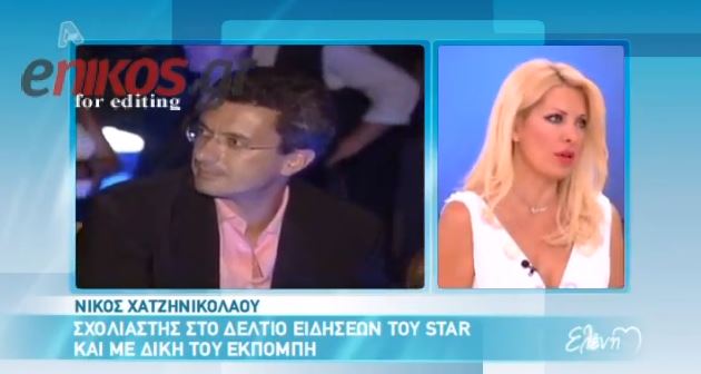 BINTEO – H Μενεγάκη για τη συνεργασία Νίκου Χατζηνικολάου – Star