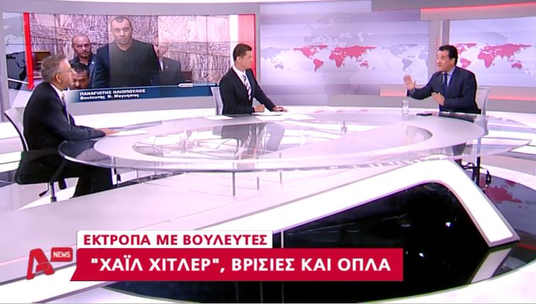 ΒΙΝΤΕΟ-“Αόρατοι” οι βουλευτές της Χ.Α. για τον Άδωνι