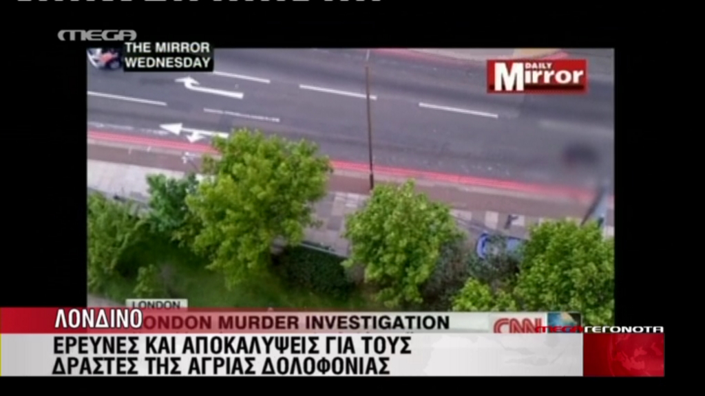 ΒΙΝΤΕΟ-Τον συνέλαβαν μέσα στο BBC