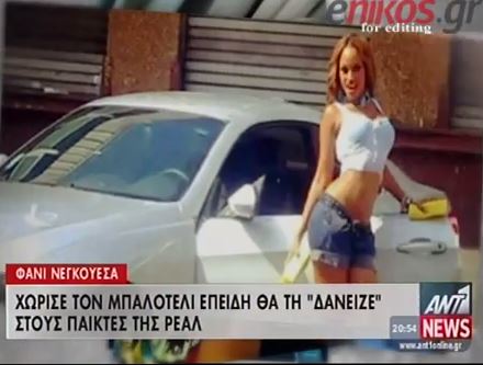 ΒΙΝΤΕΟ-Έχασαν Ρεάλ και Μπαλοτέλι