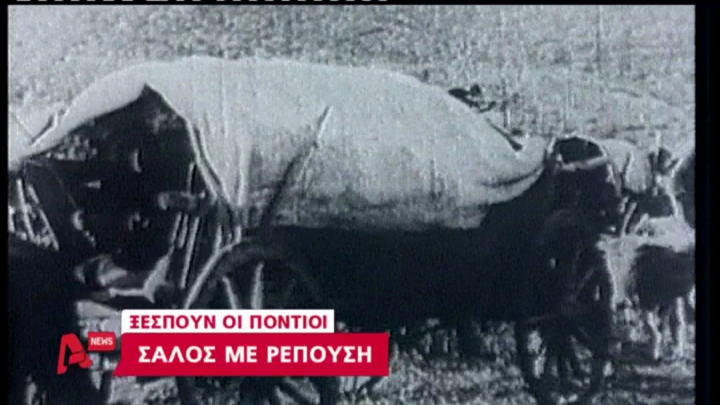 ΒΙΝΤΕΟ- Έντονες αντιδράσεις προκαλεί η Ρεπούση