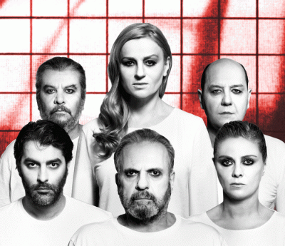 Αισχύλου «Αγαμέμνων»