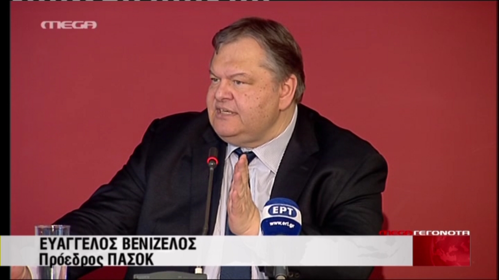 ΒΙΝΤΕΟ-Βενιζέλος: Είμαστε εγγυητές