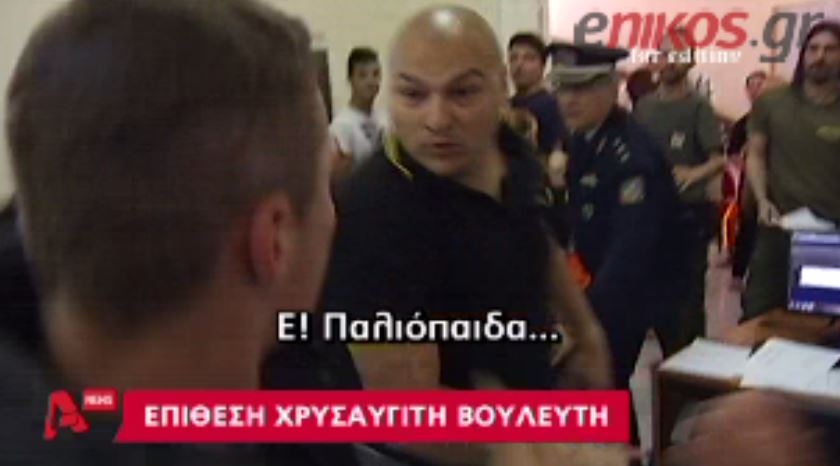 ΒΙΝΤΕΟ- Η επίθεση του Γερμενή