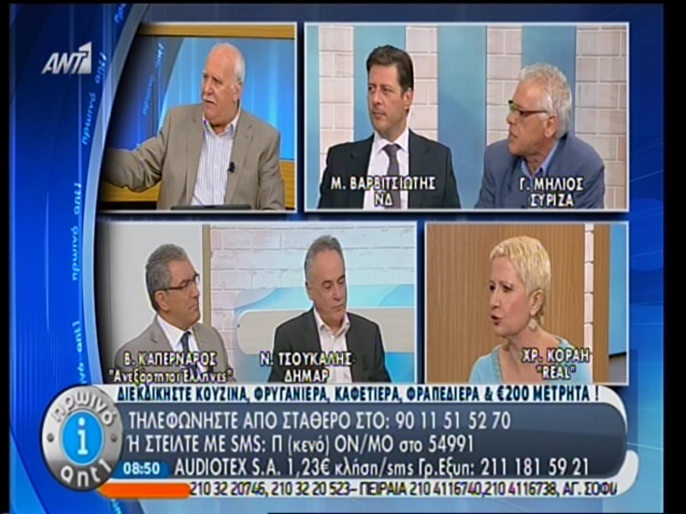 ΒΙΝΤΕΟ-Καπερνάρος: Γκεμπελικές μεθοδεύσεις