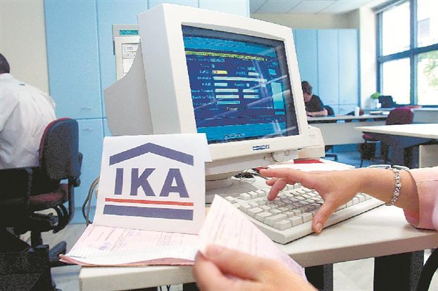 Το ΙΚΑ απαντά σε αναγνώστη του enikos.gr