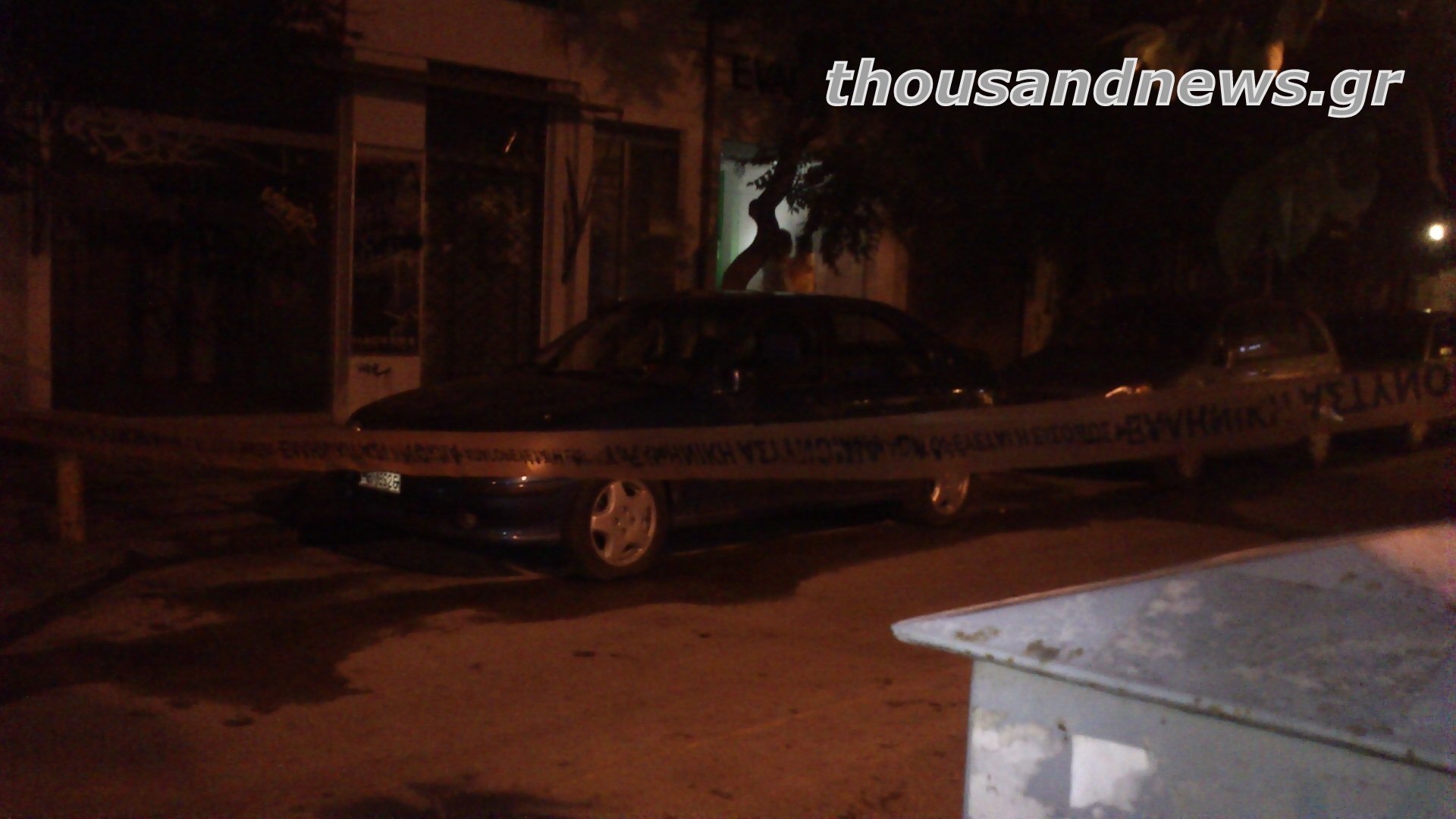 ΒΙΝΤΕΟ-Ελεγχόμενη έκρηξη στη Θεσσαλονίκη