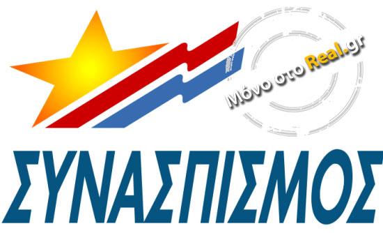 Ιούνιο διαλύεται ο Συνασπισμός