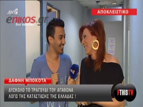 ΒΙΝΤΕΟ-Μπόκοτα: Το τραγούδι του Αγάθωνα είναι δύσκολο