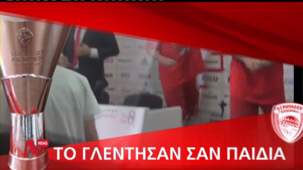 ΒΙΝΤΕΟ- «Αυτοκράτορας» της Ευρώπης ο Θρύλος