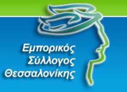 Μειωμένος ο τζίρος κατά 20% το Πάσχα