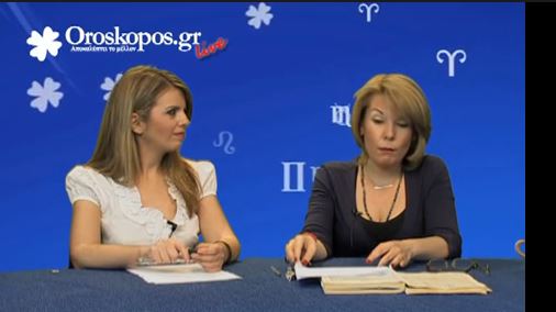 ΒΙΝΤΕΟ- Τα ζώδια του Ιουνίου