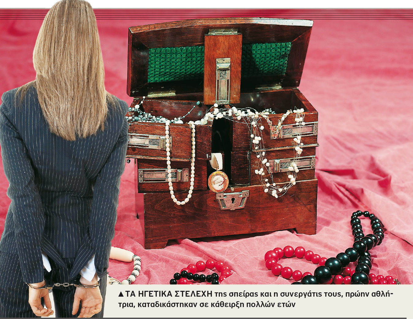 Βαρύ φινάλε για τους Ροζ Πάνθηρες