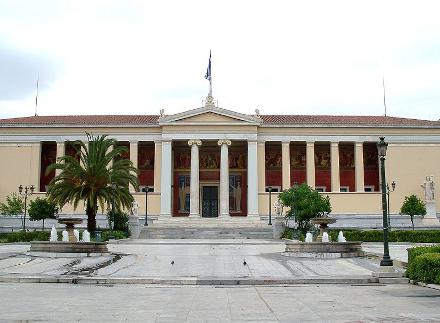 Η ιστορία του Πανεπιστημίου Αθηνών