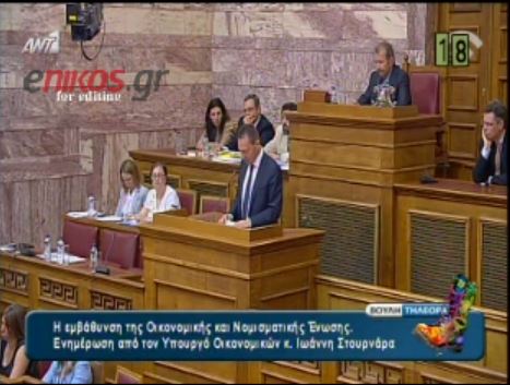 ΒΙΝΤΕΟ-Kανάκης: Η Ζωή είναι…