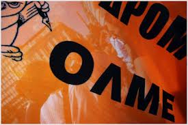 TΩΡΑ-Απεργία μέσα στις Πανελλαδικές εισηγείται η ΟΛΜΕ