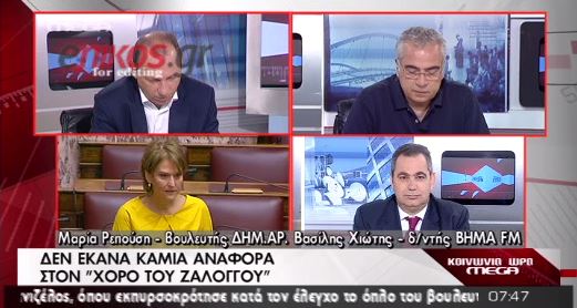 ΒΙΝΤΕΟ-Ρεπούση: Δεν μίλησα για το χορό του Ζαλόγγου