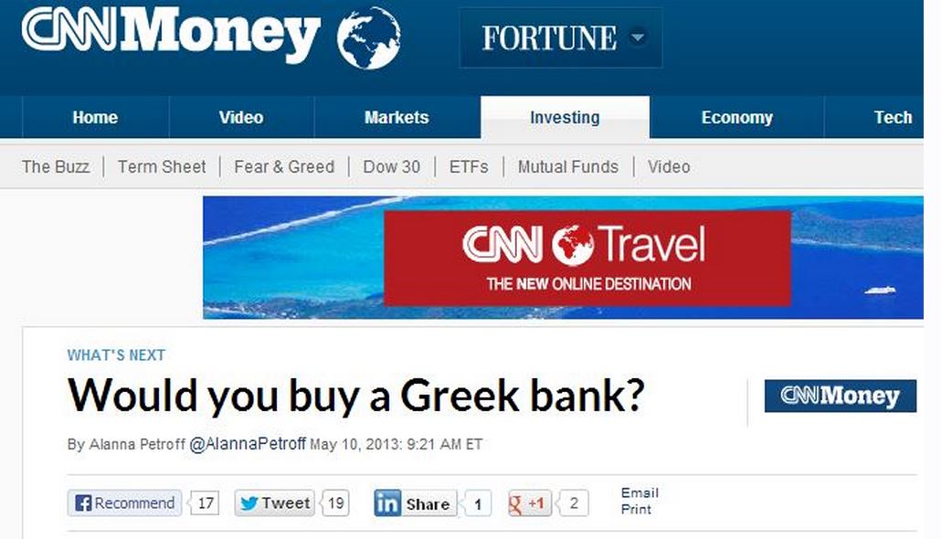 CNN: Θα αγοράζατε μια ελληνική τράπεζα;
