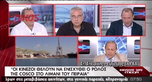 Σταυρίδης: Κάθε Ελληνόπουλο να βρει δουλειά στον τόπο του