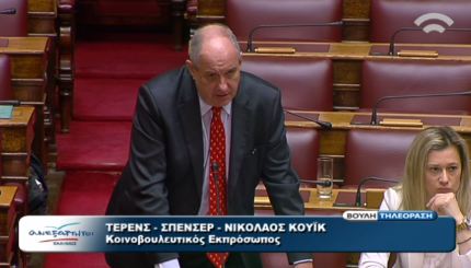 Γιατί παραιτήθηκε ο Τέρενς Κουίκ