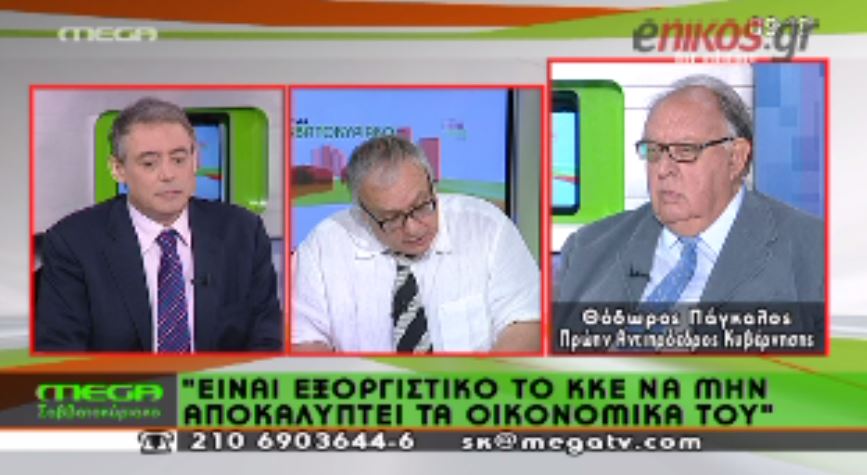 ΒΙΝΤΕΟ- Πάγκαλος: Εξοργιστικό αυτό που κάνει το ΚΚΕ