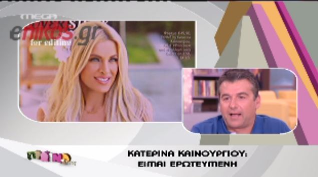 ΒΙΝΤΕΟ-Η δυσαρέσκεια του Λιάγκα για την Καινούργιου