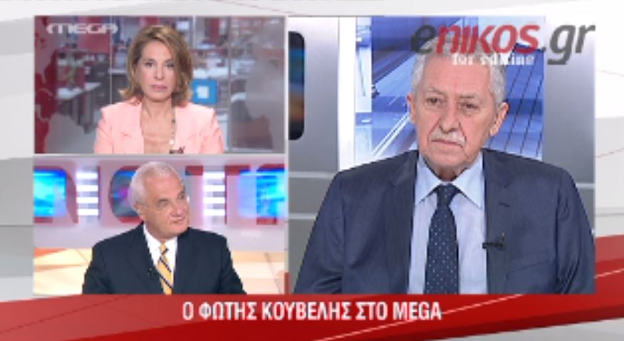 ΒΙΝΤΕΟ- Κουβέλης:Δεν θα γίνω Σαμαράς