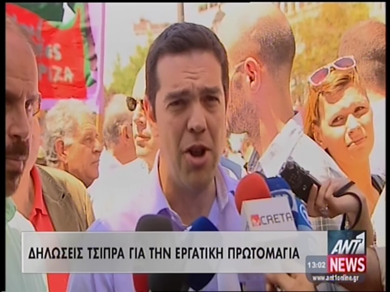Tσίπρας: Θα ξαναχτίσουμε την Ελλάδα