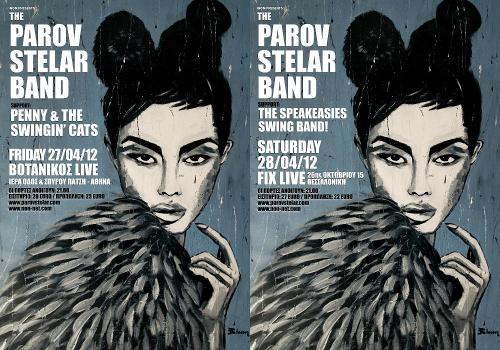 Ο Parov Stelar επιστρέφει στην Ελλάδα