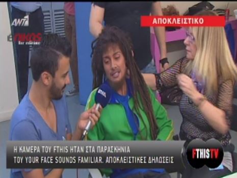 BINTEO-Στα παρασκήνια του YFSF