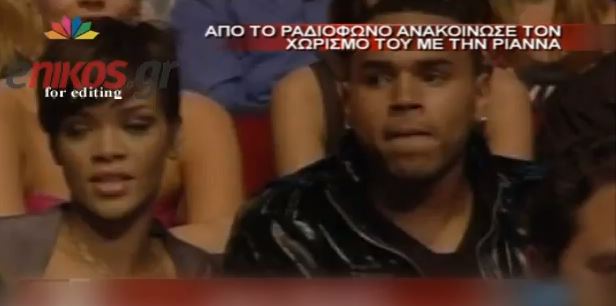 Ανακοίνωσε το χωρισμό τους από τα ερτζιανά