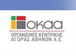 Συνάντηση Δαμανάκη με ΟΚΑΑ