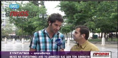 ΒΙΝΤΕΟ-Δεν τον άφηναν να παραιτηθεί από το δημόσιο