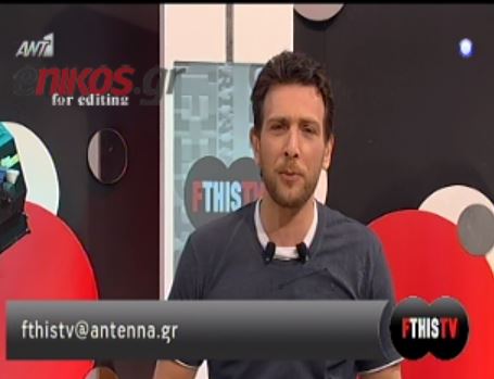 “FTHISTV” μέχρι τα μέσα Ιουλίου