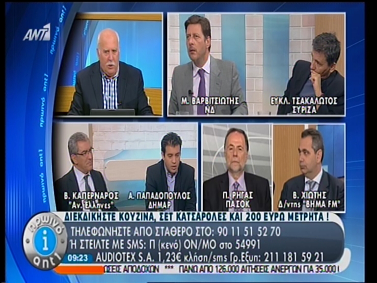 Mάχη Παπαδάκη-Βαρβιτσιώτη