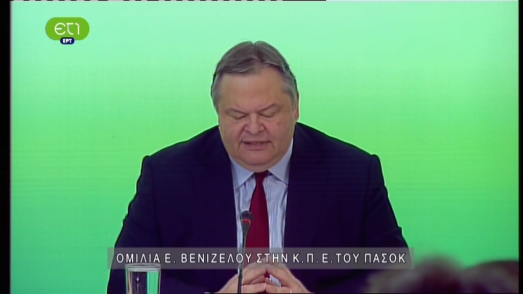 ΒΙΝΤΕΟ-Η ομιλία του Ευάγγελου Βενιζέλου