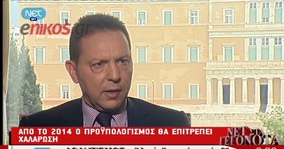 ΒΙΝΤΕΟ-Στουρνάρας: Αν είχα μπροστά μου έναν άνεργο θα του έβρισκα δουλειά