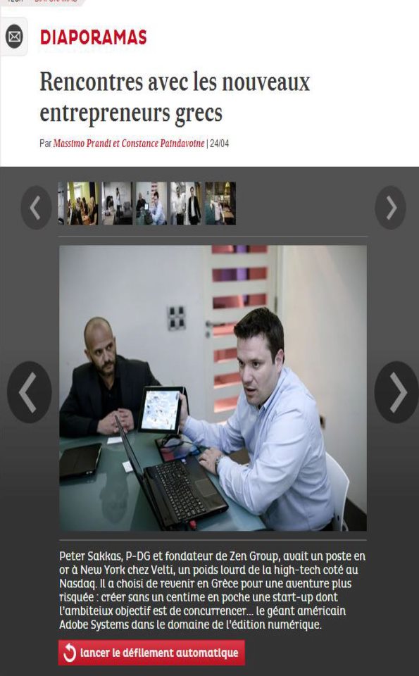 Και όμως υπάρχει μέλλον…