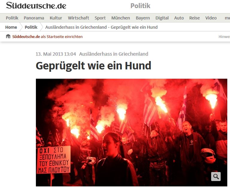 «Αδρανείς με τη Χρυσή Αυγή»