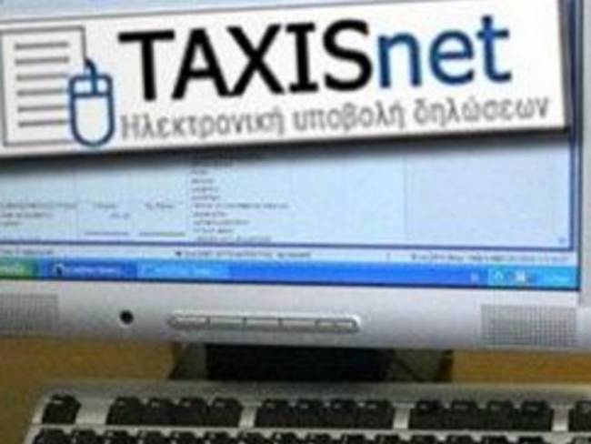 Έπεσε ξανά η πύλη του TAXIS