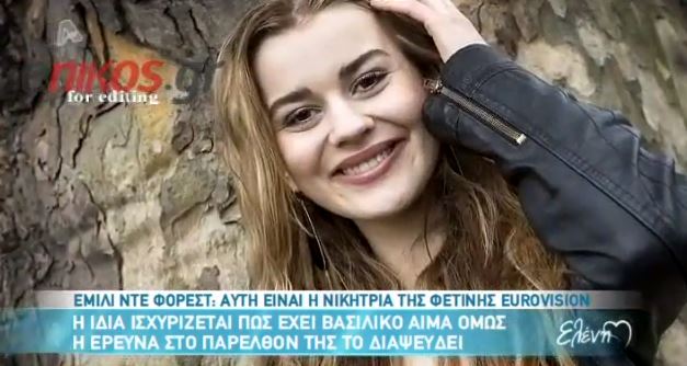 ΒΙΝΤΕΟ – Ποια είναι η νικήτρια της Eurovision;