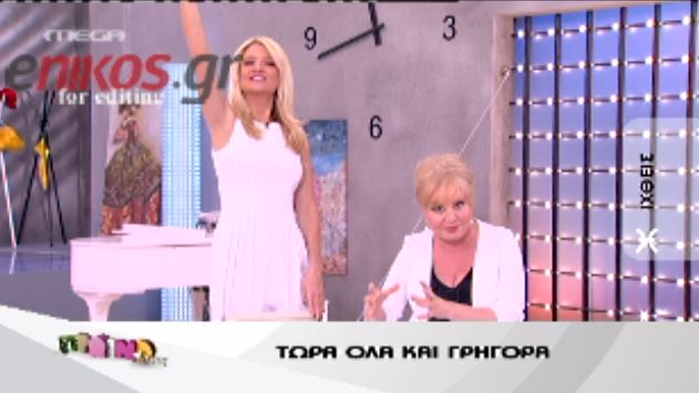 ΒΙΝΤΕΟ-Στην αναμονή η Παγιατάκη