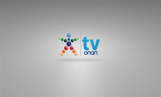Η νέα ανανεωμένη εικόνα της ΟΠΑΠ TV